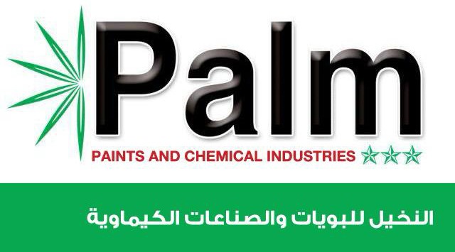 النخيل للبويات والصناعات الكيماوية